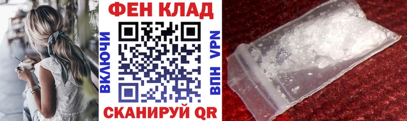 АМФ 98%  дарнет шоп  Куртамыш 