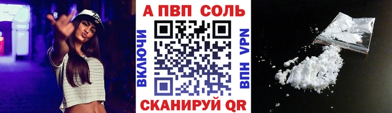 A PVP крисы CK Куртамыш