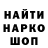 ГЕРОИН гречка Dmitry Sigaev