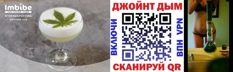 blacksprut зеркало  Куртамыш  Cannafood конопля 