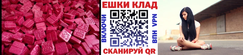 даркнет какой сайт  Куртамыш  Ecstasy mix 