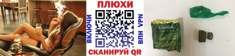 блэк спрут   Куртамыш  ГАШ Изолятор  цена наркотик 