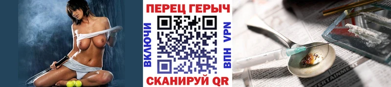 Героин VHQ Куртамыш