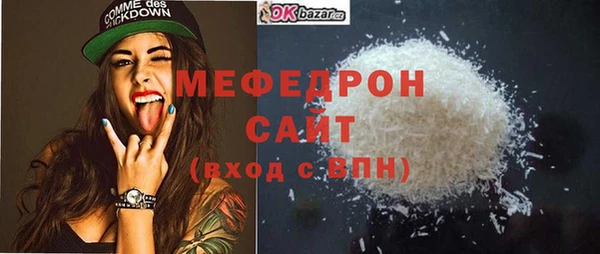 кокаин колумбия Абаза