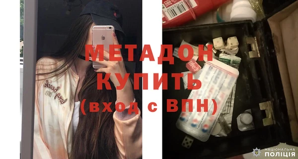 таблы Абинск