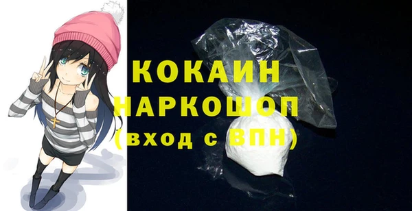 мяу мяу мука Пестово