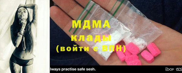дурь Абдулино