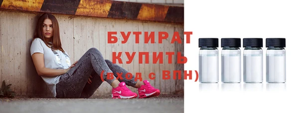 таблы Абинск