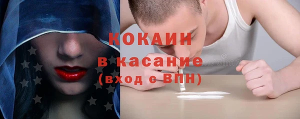 кокаин перу Алзамай