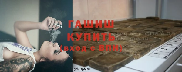 кокаин колумбия Абаза