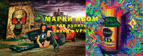амфетамин Переславль-Залесский