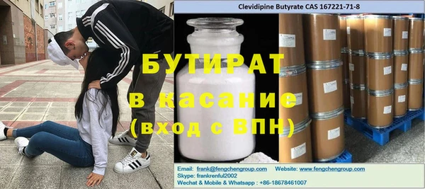 дурь Абдулино