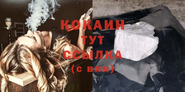 кокаин колумбия Абаза
