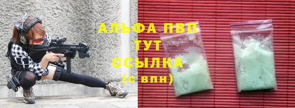 таблы Абинск