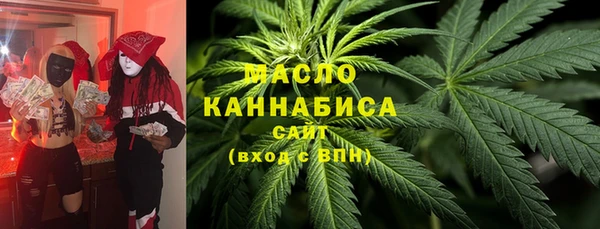 таблы Абинск