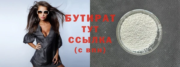 дурь Абдулино