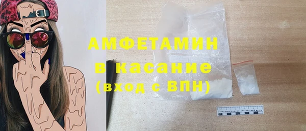 таблы Абинск