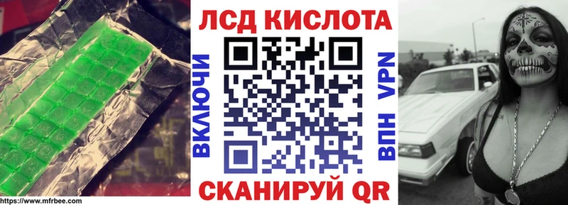 купить  цена  Куртамыш  Лсд 25 экстази ecstasy 