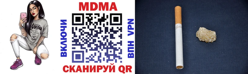 MDMA кристаллы Куртамыш