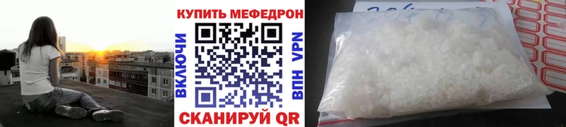 МЕФ  Куртамыш
