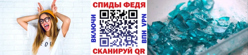 Первитин Methamphetamine  наркота  Куртамыш 